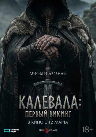 Космическая собака Лида