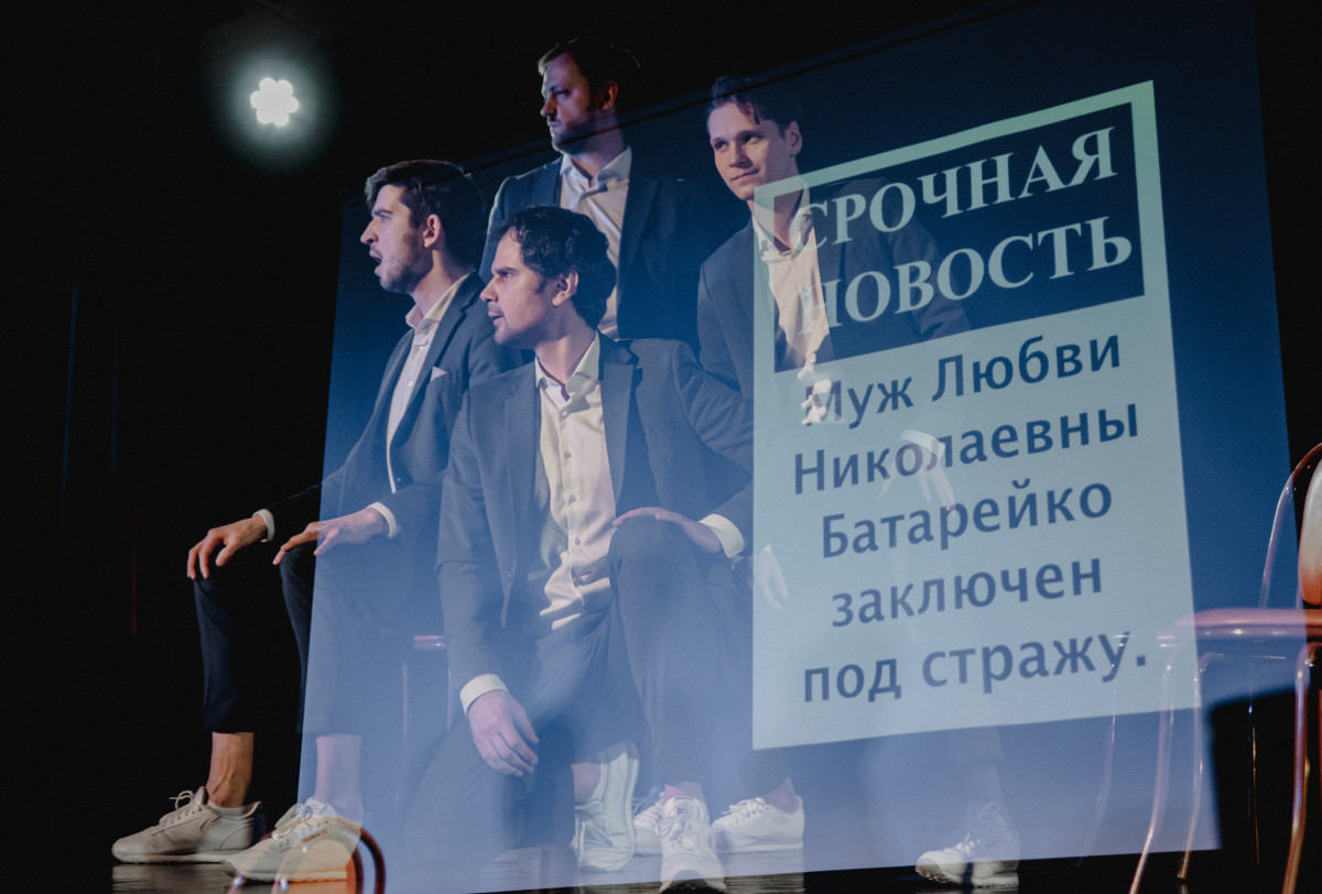 Фотография  для Комедия о театре