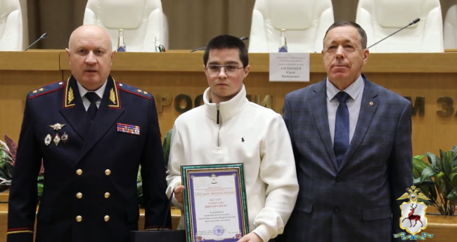 Городецкий подросток спас бабушку из горящей квартиры и получил награду