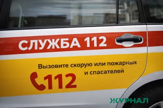 Количество обращений в службу &laquo;112&raquo; Нижегородской области снизилось на 4% в 2025 году