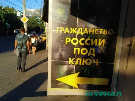 Нижегородец задержан за фиктивную регистрацию четырех мигрантов