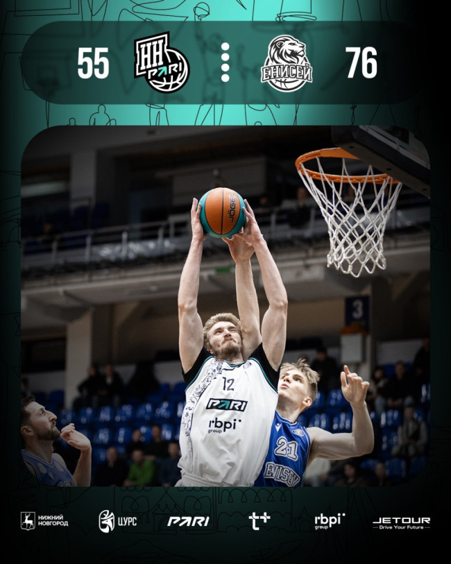 БК &laquo;Пари НН&raquo; уступил &laquo;Енисею&raquo; в домашнем матче
