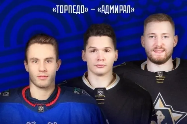 Обмен игроками между ХК &laquo;Торпедо&raquo; и &laquo;Адмиралом&raquo; завершён