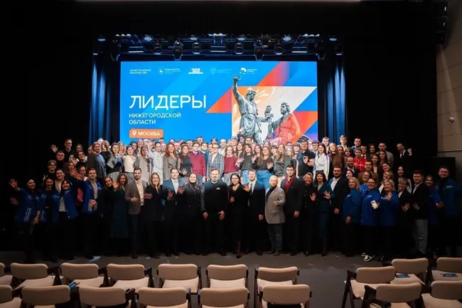 Запущен новый этап проекта &laquo;Лидеры Нижегородской области&raquo; в Москве