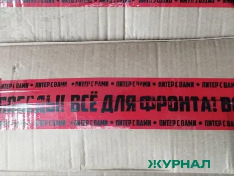 Нижегородский Дом народного единства запускает набор волонтеров для работы в ДНР