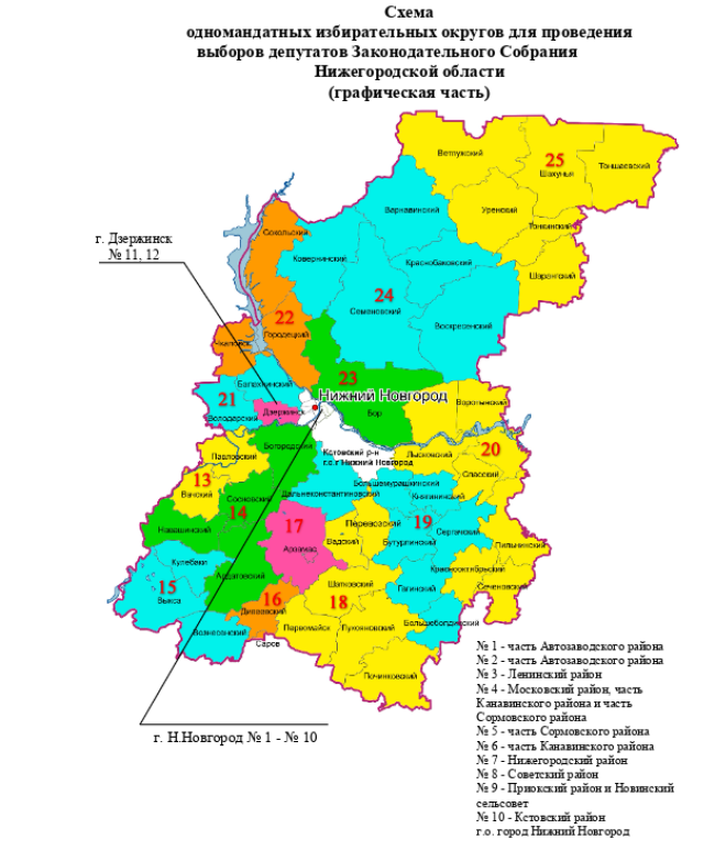 Депутаты Нижегородского Заксобрания утвердили новые избирательные округа на 10 лет
