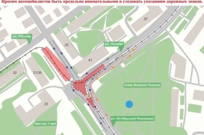 Перекрытие движения на Чкалова и Октябрьской Революции в Нижнем Новгороде