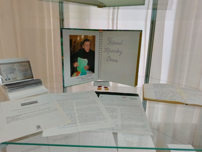 Выставка памяти физика и краеведа Юрищева открылась в Воротынске