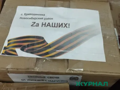 Нижегородские волонтеры передали помощь в военный госпиталь в рамках акции &laquo;Время жить&raquo;