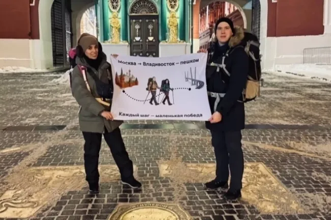 Семья из Москвы достигла Нижегородской области в пешем путешествии во Владивосток