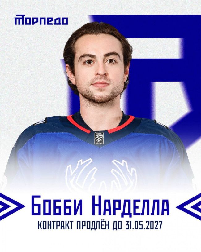 Нарделла продлил контракт с ХК &laquo;Торпедо&raquo; до мая 2027 года