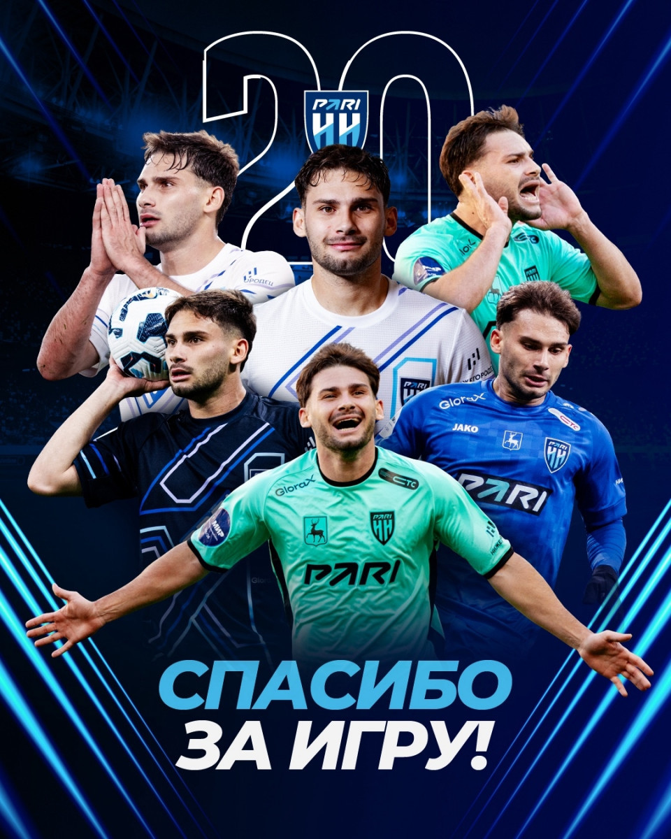 Боселли покинул ФК «Пари НН» и подписал контракт с «Краснодаром»