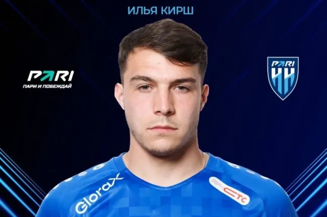 «Пари НН» арендовал защитника Илью Кирша у «Зенита»