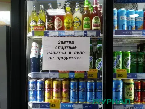 Запрет на продажу алкоголя введут в Нижнем Новгороде в праздничные дни
