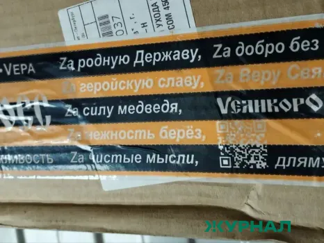 Нижегородские волонтеры отправили внедорожник и гуманитарный груз для бойцов СВО