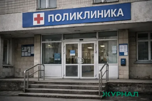 Обнародован график работы медицинских учреждений Нижнего Новгорода в праздничные дни