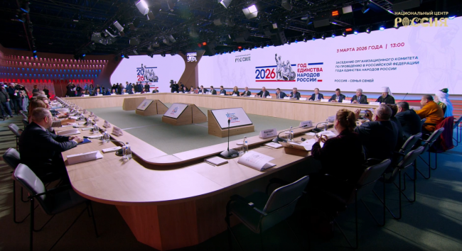 Более 130 мероприятий по Году единства народов России запланировано в Нижегородской области