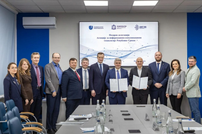 Делегация Республики Сербской подписала соглашение с ННГУ о сотрудничестве