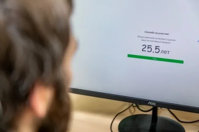 ННГУ разработал приложение для оценки когнитивного возраста мозга