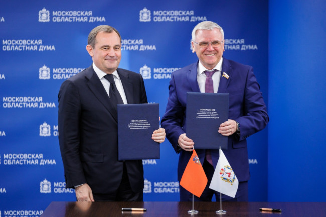 Соглашение о сотрудничестве подписано между Нижегородским Заксобранием и Мособлдумой