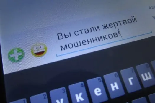 Школьница из Нижнего Новгорода стала жертвой мошенников на 540 тысяч рублей