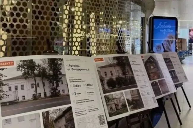 В аэропорту Нижнего Новгорода стартовала выставка для привлечения инвесторов