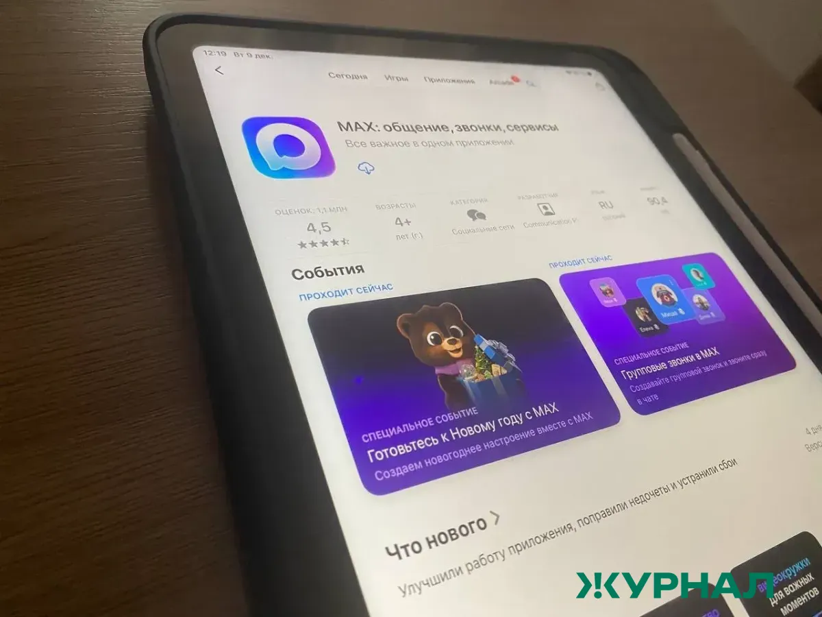 Нижегородцам предложили перейти на Цифровой ID вместо бумажных документов