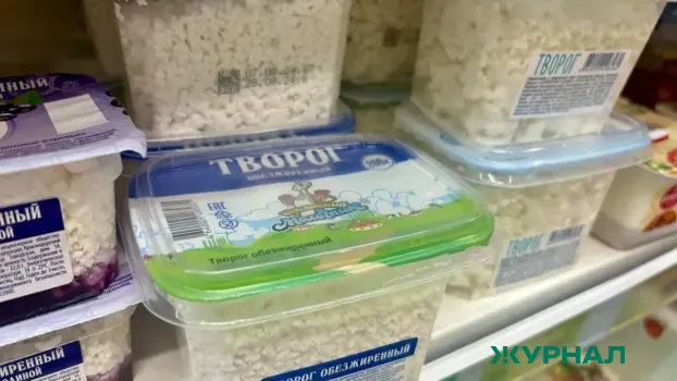 Нижегородские эксперты обнаружили растительные масла в твороге и сметане