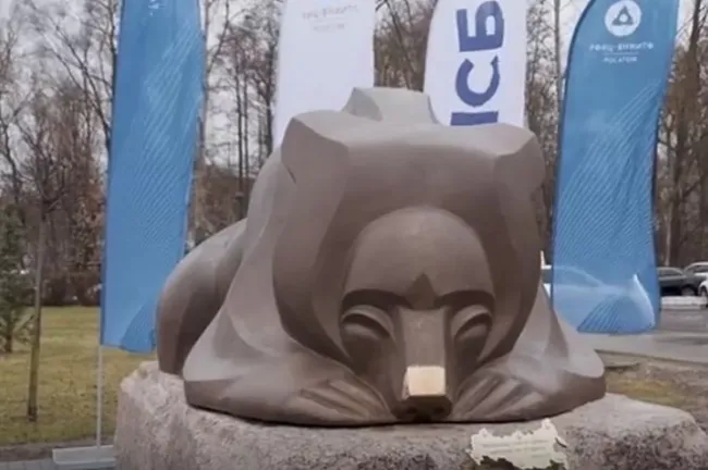 Арт-объект с медведем и цитатой Путина установлен в Сарове