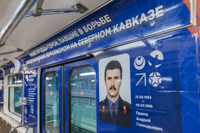 В Нижнем Новгороде запустили &laquo;Вагон Победы&raquo; в честь погибших сотрудников полиции