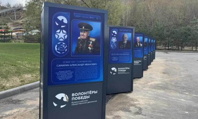 В Нижнем Новгороде открыли Аллею памяти героев Великой Отечественной войны