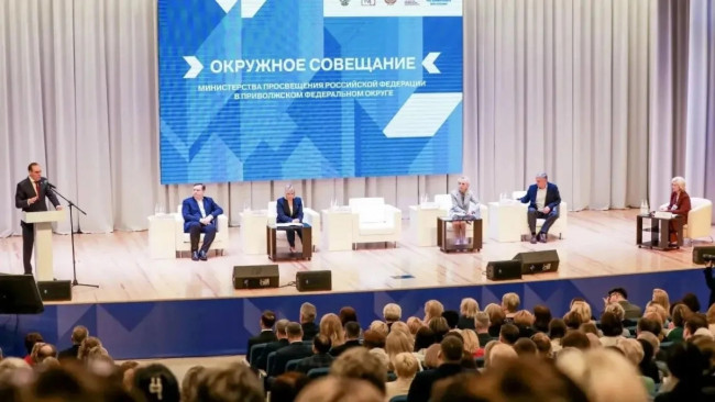 Опыт минобра Нижегородской области представили на федеральном уровне