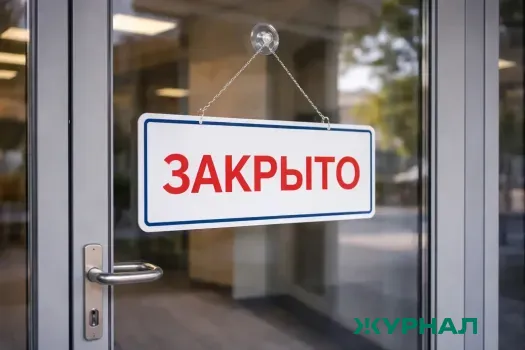 Пиццерия на Мещерском бульваре закрыта на два месяца из-за шума