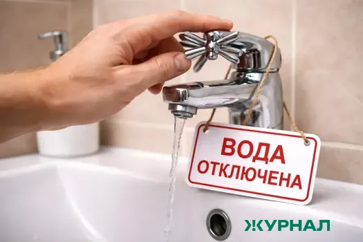График отключения горячей воды в Нижнем Новгороде: полный список дат и адресов