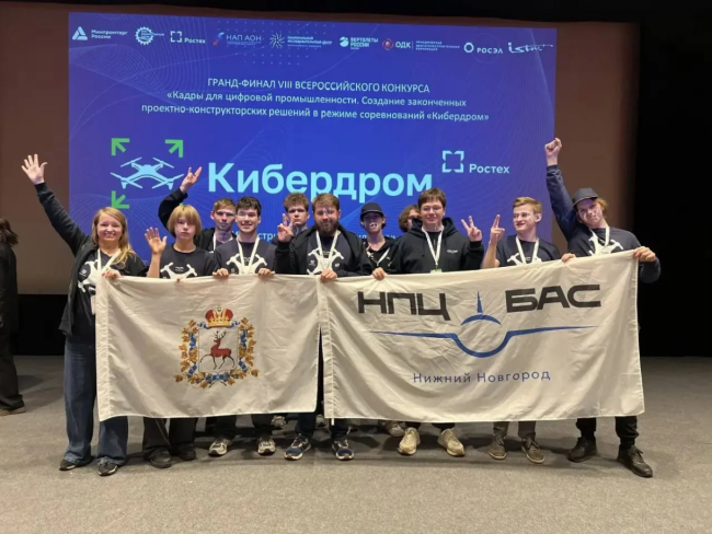 Нижегородские школьники вошли в топ-5 на конкурсе &laquo;Кибердром&raquo;