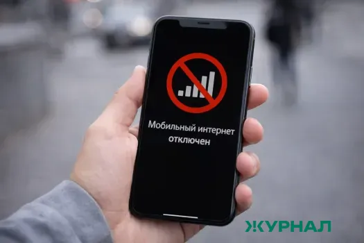 Мобильный интернет временно недоступен в Советском районе Нижнего Новгорода