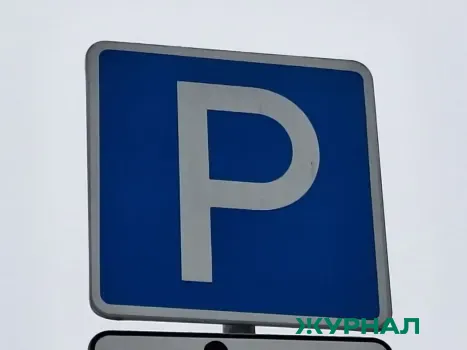 Нижний Новгород внедрит систему распознавания скрытых номеров на парковках